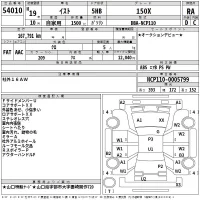 Toyota IST лот № 54010 оценка RA  с аукциона в Японии 2