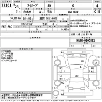 Mitsubishi I-MIEV лот № 77101 оценка 4  с аукциона в Японии 2