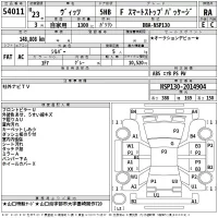 Toyota VITZ лот № 54011 оценка RA  с аукциона в Японии 2