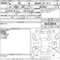 Lexus NX лот № 10018 оценка 4  с аукциона в Японии 2