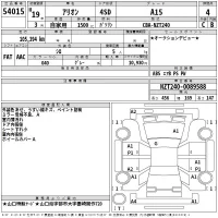 Toyota ALLION лот № 54015 оценка 4  с аукциона в Японии 2