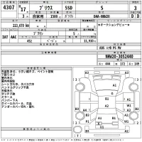 Toyota Prius лот № 4307 оценка 3  с аукциона в Японии 2
