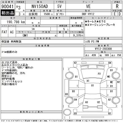 catalog-car-12