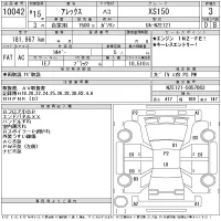 Toyota ALLEX лот № 10042 оценка 3  с аукциона в Японии 11