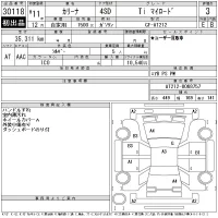 Toyota CARINA лот № 30118 оценка 3  с аукциона в Японии 11