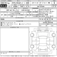 Toyota CROWN CROSSOVER лот № 36070 оценка 6  с аукциона в Японии 11