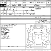 Toyota BB лот № 10144 оценка R  с аукциона в Японии 11