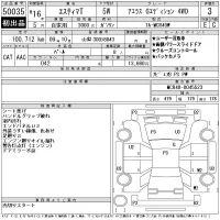 Toyota ESTIMA лот № 50035 оценка 3  с аукциона в Японии 11