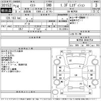 Toyota IST лот № 30152 оценка 3  с аукциона в Японии 11