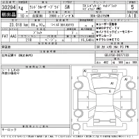 Toyota LAND CRUISER PRADO лот № 30294 оценка 5  с аукциона в Японии 11