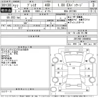 Toyota PREMIO лот № 30130 оценка 3  с аукциона в Японии 11