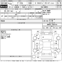 Toyota Prius лот № 30196 оценка 3.5  с аукциона в Японии 11