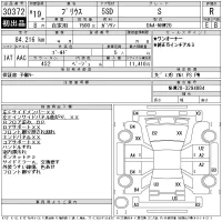 Toyota Prius лот № 30372 оценка R  с аукциона в Японии 11
