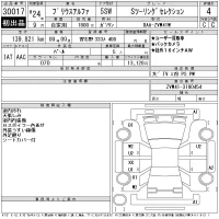 Toyota PRIUS ALPHA лот № 30017 оценка 4  с аукциона в Японии 11