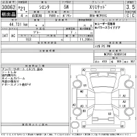 Toyota SIENTA лот № 30062 оценка 3.5  с аукциона в Японии 11