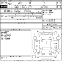 Toyota SIENTA лот № 30170 оценка 3.5  с аукциона в Японии 11