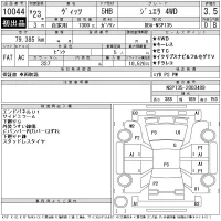 Toyota VITZ лот № 10044 оценка 3.5  с аукциона в Японии 11