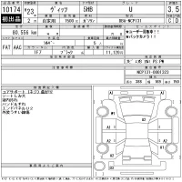 Toyota VITZ лот № 10174 оценка 3.5  с аукциона в Японии 11