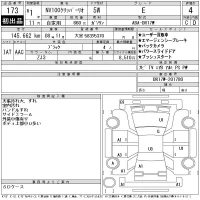 Nissan CLIPPER RIO лот № 173 оценка 4  с аукциона в Японии 11