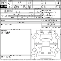 Nissan LEAF лот № 30071 оценка 4  с аукциона в Японии 11