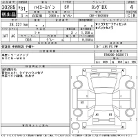Toyota HIACE VAN лот № 30285 оценка 4  с аукциона в Японии 11