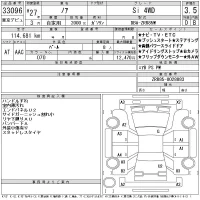Toyota NOAH лот № 33096 оценка 3.5  с аукциона в Японии 11