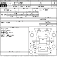 Toyota PRIUS PHV лот № 30482 оценка R  с аукциона в Японии 11