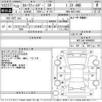 Toyota COROLLA FIELDER лот № 10237 оценка R  с аукциона в Японии 11