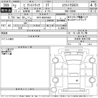 Toyota PIXIS TRUCK лот № 389 оценка 4.5  с аукциона в Японии 11