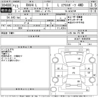 Toyota RAV4 лот № 30488 оценка 3.5  с аукциона в Японии 11
