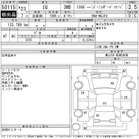 Toyota IQ лот № 50115 оценка 3.5  с аукциона в Японии 10