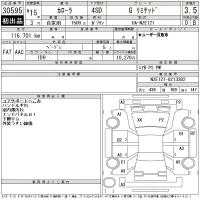 Toyota COROLLA лот № 30595 оценка 3.5  с аукциона в Японии 11