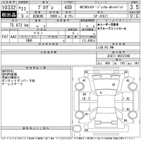 Toyota PROGRES лот № 10332 оценка 3.5  с аукциона в Японии 11