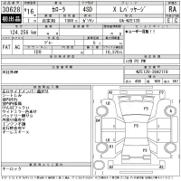 Toyota COROLLA лот № 30628 оценка RA  с аукциона в Японии 11