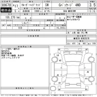 Toyota KLUGER лот № 30670 оценка 3.5  с аукциона в Японии 11