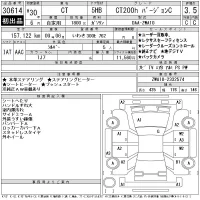 Lexus CT лот № 30614 оценка 3.5  с аукциона в Японии 11