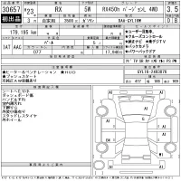 Lexus RX лот № 30657 оценка 3.5  с аукциона в Японии 11