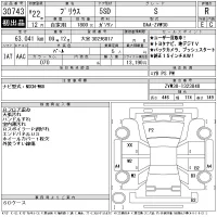 Toyota Prius лот № 30743 оценка R  с аукциона в Японии 11