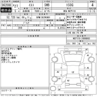 Toyota IST лот № 36208 оценка 4  с аукциона в Японии 11