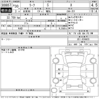 Nissan LEAF лот № 30807 оценка 4.5  с аукциона в Японии 11