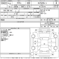 Toyota CROWN лот № 10422 оценка 4  с аукциона в Японии 11