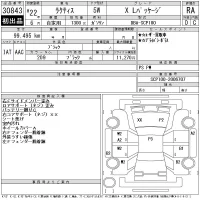 Toyota RACTIS лот № 30843 оценка RA  с аукциона в Японии 11