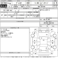 Toyota PREMIO лот № 30768 оценка 3.5  с аукциона в Японии 11