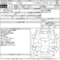 Toyota Prius лот № 10425 оценка RA  с аукциона в Японии 11