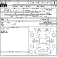Toyota NOAH лот № 30775 оценка 4  с аукциона в Японии 11