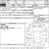 Toyota ISIS лот № 10485 оценка 3.5  с аукциона в Японии 10
