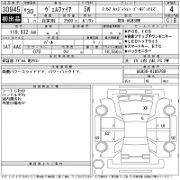 Toyota VELLFIRE лот № 30945 оценка 4  с аукциона в Японии 11