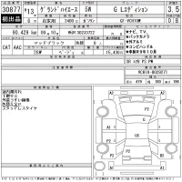 Toyota HIACE лот № 30877 оценка 3.5  с аукциона в Японии 11