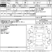 Toyota RAUM лот № 10503 оценка 3  с аукциона в Японии 11