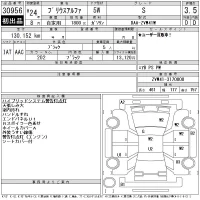 Toyota PRIUS ALPHA лот № 30956 оценка 3.5  с аукциона в Японии 11